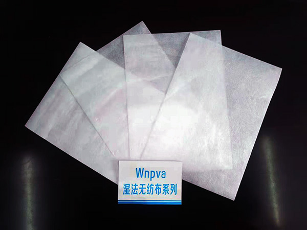 維尼綸纖維濕法非織布